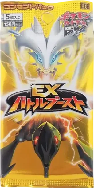 ポケモンカードゲームブラック&ホワイトコンセプトパックEXバトル