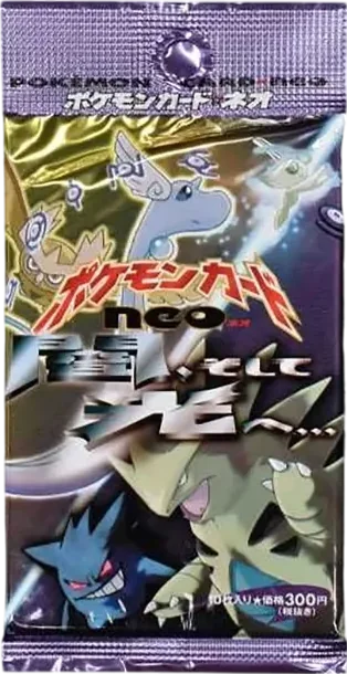 ポケモンカードネオ拡張パック第4弾闇、そして光へ パック價格| 呼