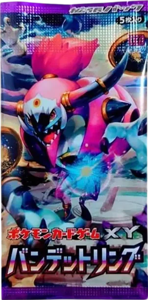 ポケモンカードゲームXY 拡張パックファントムゲート1ED パック價格