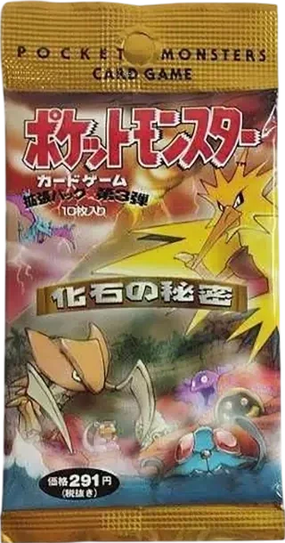 ポケットモンスターカードゲーム第3弾拡張パック化石の秘密パック(300