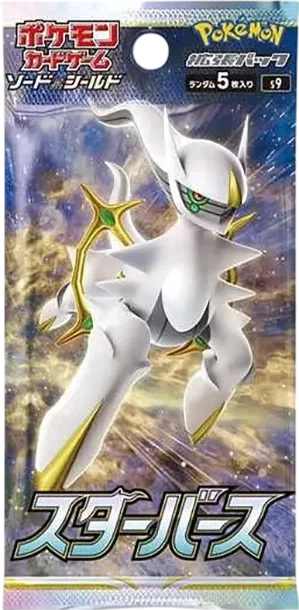 ポケモンカードゲームソード&シールド拡張パックスターバースパック