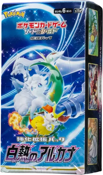 ポケモンカードゲームソード&シールド強化拡張パック「白熱のアルカナ