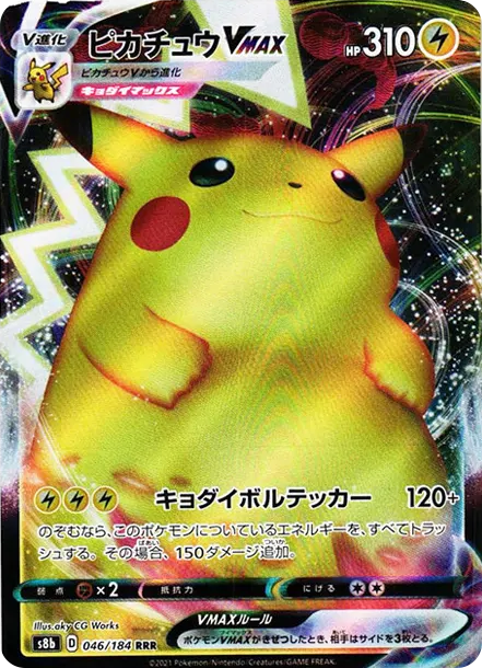 肥超 [s8b 046] — PTCG 寶可夢卡牌圖片｜呼卡 Huca