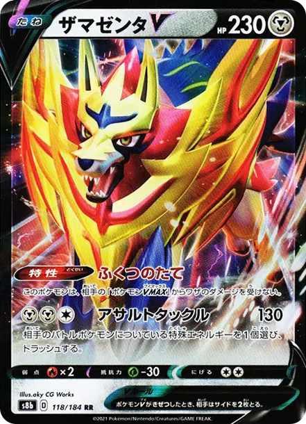 藏瑪然特 [s8b 118] — PTCG 寶可夢卡牌圖片｜呼卡 Huca