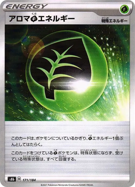 アロマ草エネルギー : ミラー [s8b 171] — PTCG 寶可夢卡牌圖片｜呼卡 Huca