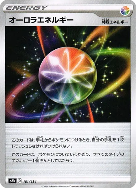 席多藍恩 [s8b 181] — PTCG 寶可夢卡牌圖片｜呼卡 Huca