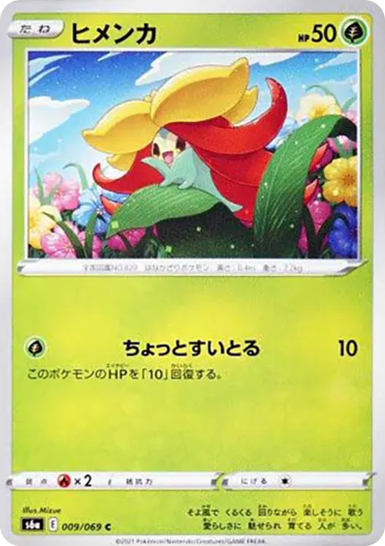 幼棉棉