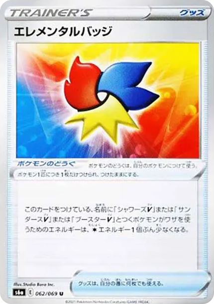 伊布 [s6a 062] — PTCG 寶可夢卡牌圖片｜呼卡 Huca