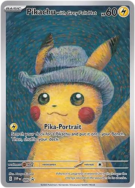 ポケモンカードゲームスカーレット&バイオレットプロモカードパック