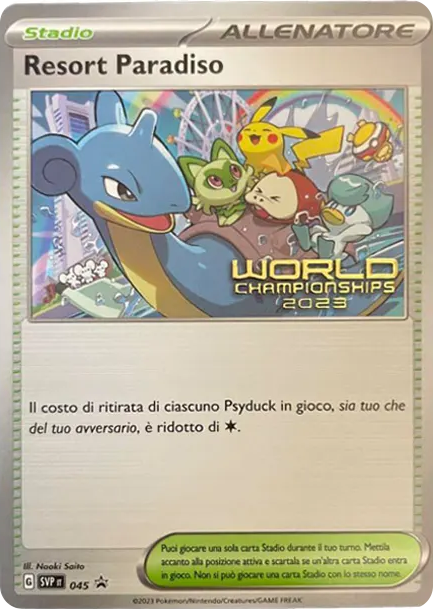 パラダイスリゾート [SVP SVP] — PTCG 寶可夢卡牌圖片｜呼卡 Huca