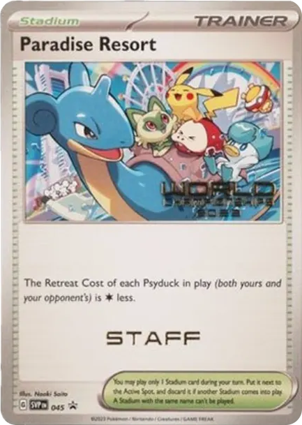 パラダイスリゾート [SVP SVP] — PTCG 寶可夢卡牌圖片｜呼卡 Huca