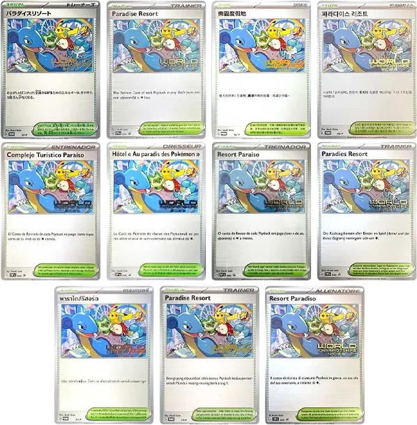 パラダイスリゾート :プロモ [SV-P SET] — PTCG 寶可夢卡牌圖片｜呼卡 Huca