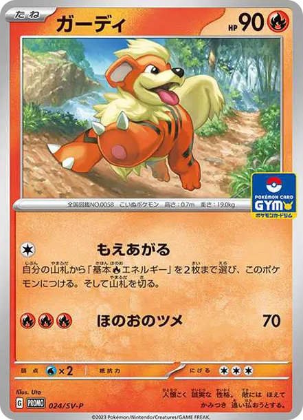 卡蒂狗 PTCG 卡牌價格