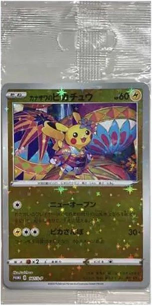 淚眼蜥 PTCG 卡牌價格