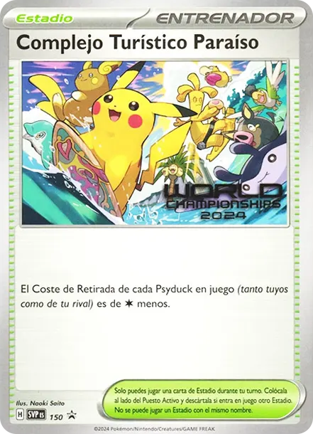 パラダイスリゾート [SVP 2024] — PTCG 寶可夢卡牌圖片｜呼卡 Huca