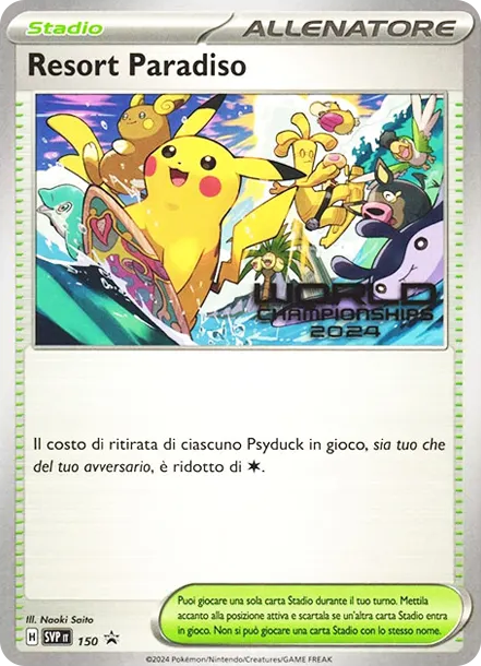 パラダイスリゾート [SVP 2024] — PTCG 寶可夢卡牌圖片｜呼卡 Huca