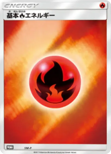 基本炎エネルギー P PTCG 卡牌價格
