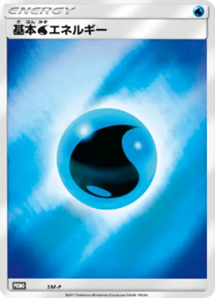 基本水エネルギー P PTCG 卡牌價格