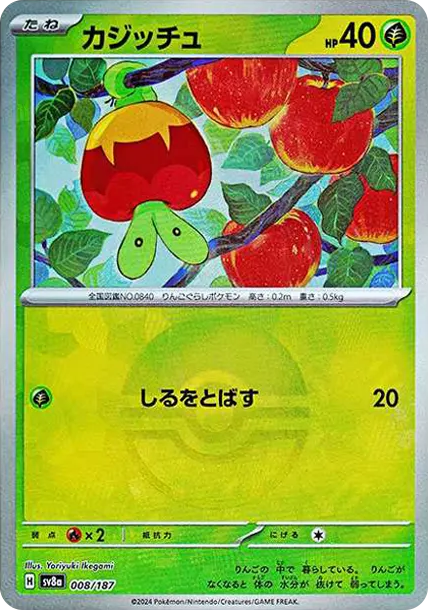 啃果蟲 PTCG 卡牌價格