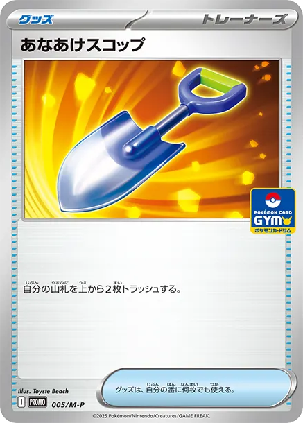 席多藍恩 PTCG 卡牌價格