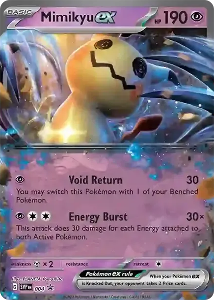 謎擬Ｑ PTCG 卡牌價格