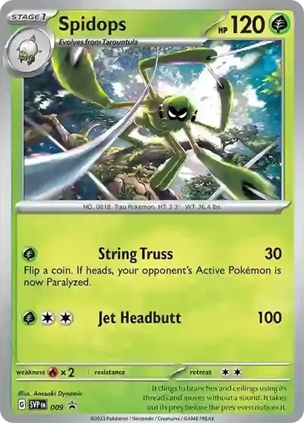 操陷蛛 PTCG 卡牌價格