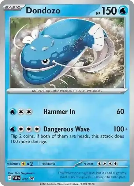 吃吼霸 PTCG 卡牌價格