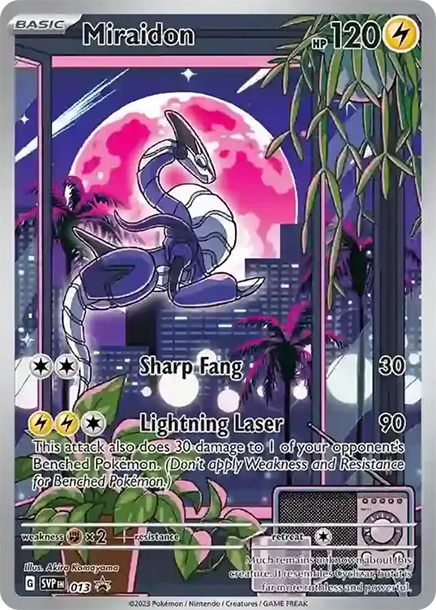 密勒頓 PTCG 卡牌價格