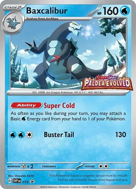 戟脊龍 PTCG 卡牌價格