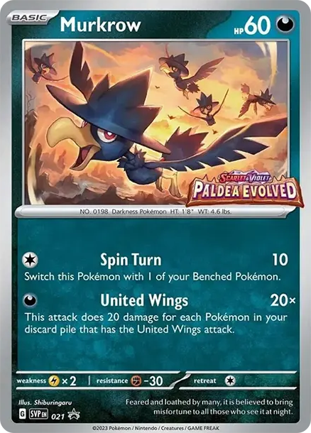 黑暗鴉 PTCG 卡牌價格