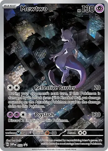 超夢 [SVP 052] — PTCG 寶可夢卡牌圖片｜呼卡 Huca