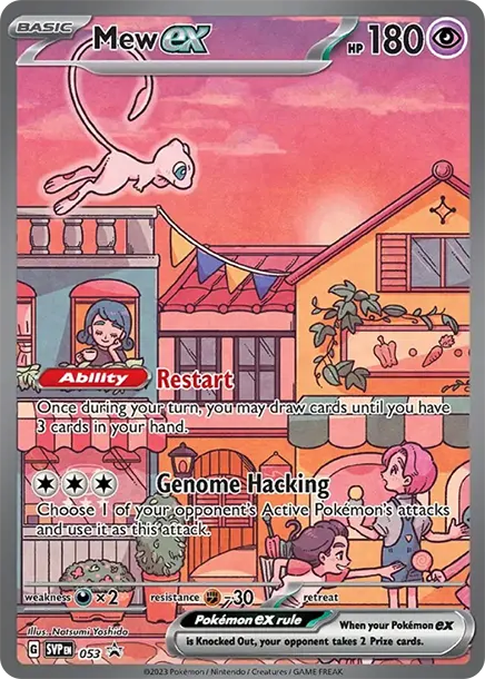 夢幻 [SVP 053] — PTCG 寶可夢卡牌圖片｜呼卡 Huca