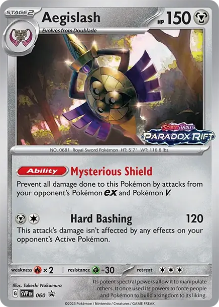 堅盾劍怪 [SVP 060] — PTCG 寶可夢卡牌圖片｜呼卡 Huca