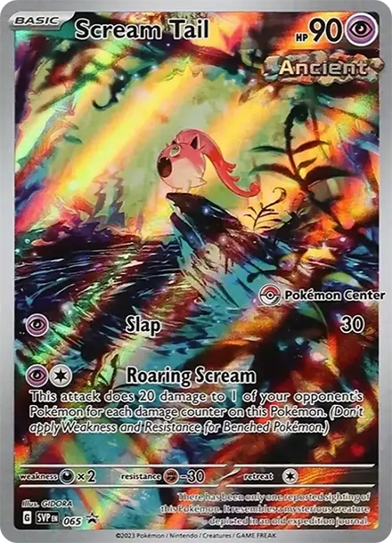 吼叫尾 [SVP 065] — PTCG 寶可夢卡牌圖片｜呼卡 Huca
