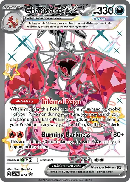 噴火龍 [SVP 074] — PTCG 寶可夢卡牌圖片｜呼卡 Huca