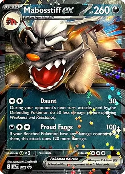獒教父 [SVP 086] — PTCG 寶可夢卡牌圖片｜呼卡 Huca