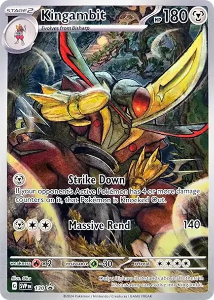 仆斬將軍 [SVP 130] — PTCG 寶可夢卡牌圖片｜呼卡 Huca
