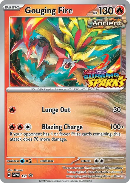 火村 [SVP 151] — PTCG 寶可夢卡牌圖片｜呼卡 Huca