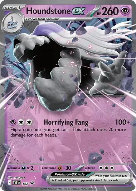 墓揚犬 [SVP 162] — PTCG 寶可夢卡牌圖片｜呼卡 Huca