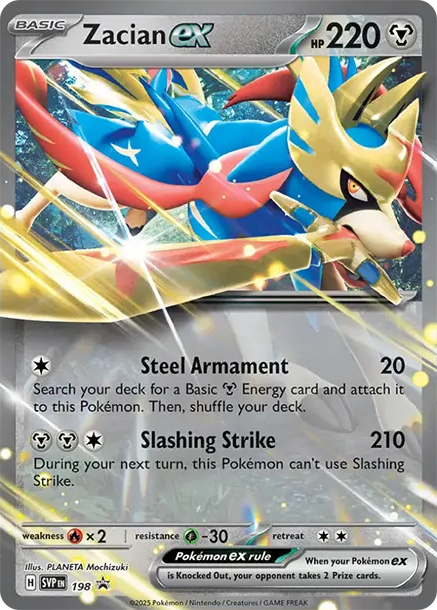 蒼響 [SVP 198] — PTCG 寶可夢卡牌圖片｜呼卡 Huca