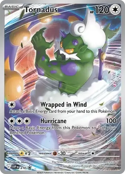 龍捲雲 [SVP 210] — PTCG 寶可夢卡牌圖片｜呼卡 Huca