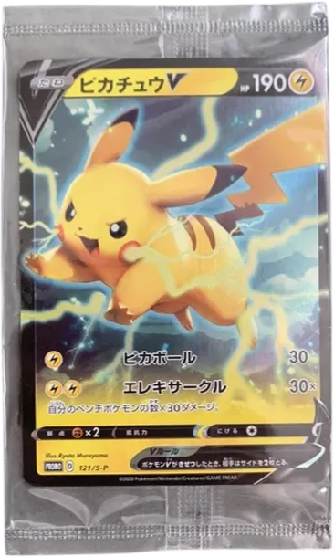 皮卡丘V [S-P 121] — PTCG 寶可夢卡牌圖片｜呼卡 Huca