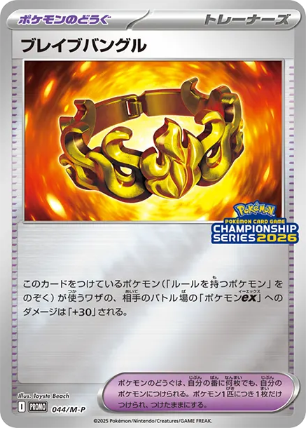 席多藍恩 PTCG 卡牌價格