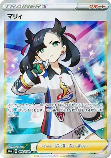 ポケモンカードゲームソード&シールドハイクラスパックシャイニー