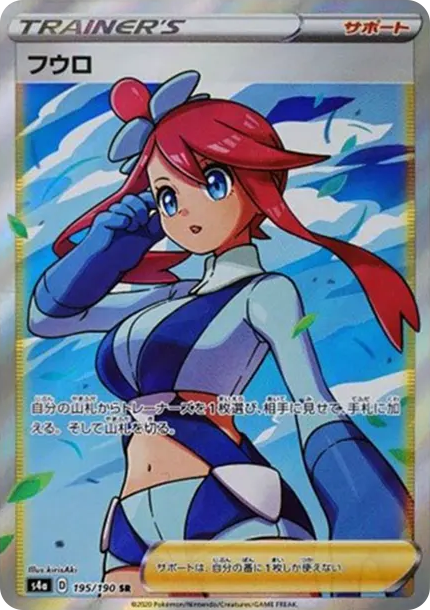 ポケモンカードゲームソード&シールドハイクラスパックシャイニー