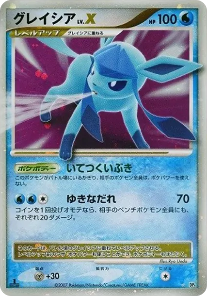ポケモンカードゲームDP 拡張パック月光の追跡再販パック價格| 呼卡
