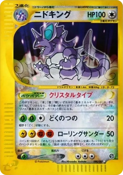ポケモンカードe 拡張パック第3弾海からの風再販パック價格| 呼卡Huca PTCG