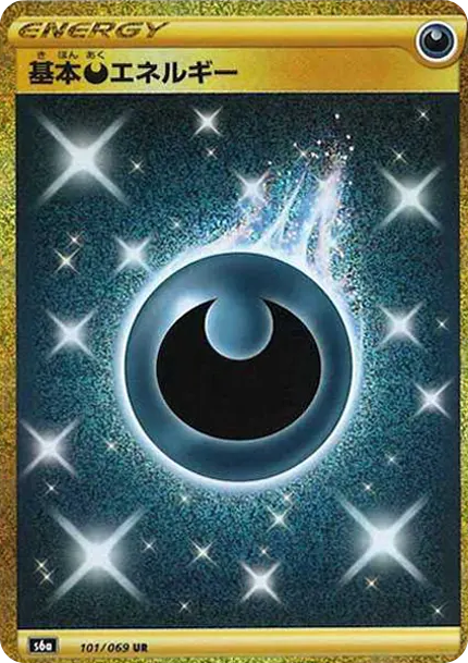 基本暗能量 [S6a 101] — PTCG 寶可夢卡牌圖片｜呼卡 Huca