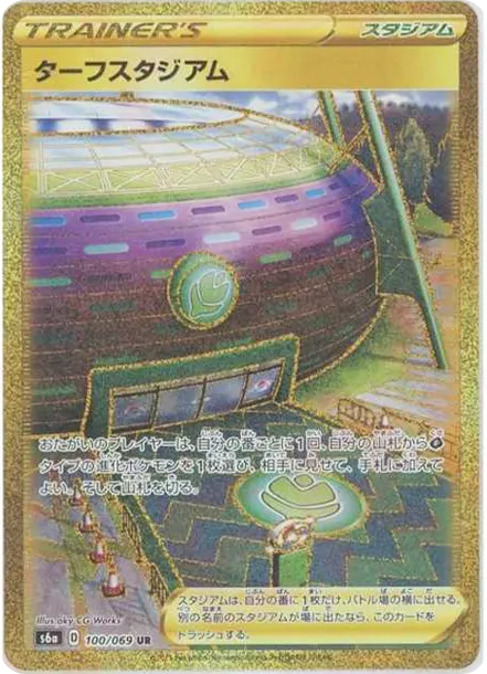 伊布 [S6a 100] — PTCG 寶可夢卡牌圖片｜呼卡 Huca