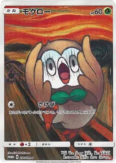 木木梟展覽卡